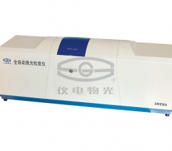 娄底WJL-638 全自动激光粒度仪