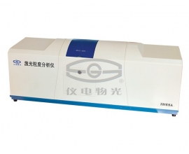娄底WJL- 608 湿法激光粒度分析仪