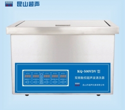长沙KQ-500VDV型超声波清洗机
