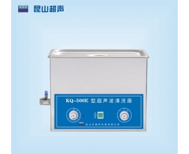长沙KQ-500E型 超声波清洗机
