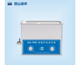 娄底KQ-700E型 超声波清洗器