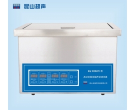 湖南KQ-800KDV型超声波清洗机