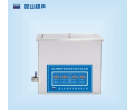 张家界KQ-200TDV型超声波清洗机