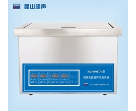 长沙KQ-600TDV型超声波清洗机
