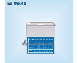 益阳KQ-300VDE型超声波清洗机
