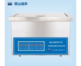 湘潭KQ-600VDV型超声波清洗机