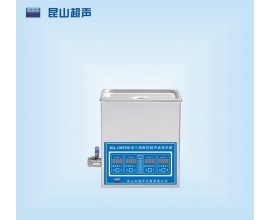 常德KQ-100VDE型超声波清洗机