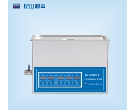KQ-600VDE型超声波清洗机