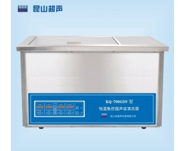 娄底KQ-700GDV型超声波清洗机
