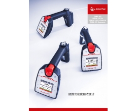湖南便携式密度计：DMA 35