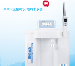 衡阳Master Evo全触屏一体式大流量超纯水系统